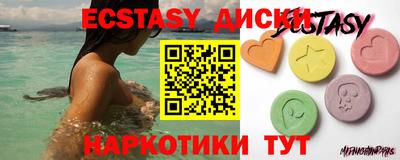 бутират Комсомольск-на-Амуре
