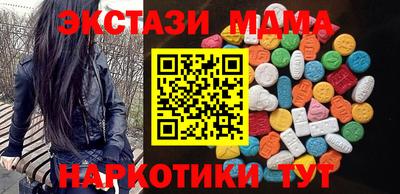 экстази Конаково