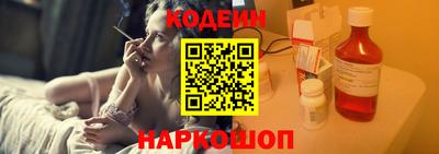 бутират Комсомольск-на-Амуре