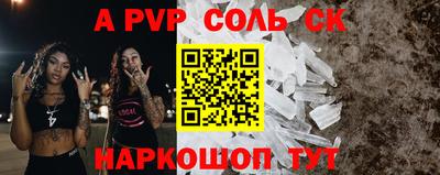 экстази Конаково