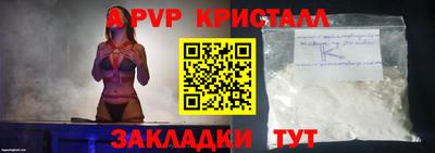 бутират Комсомольск-на-Амуре