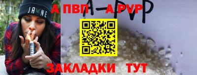 бутират Комсомольск-на-Амуре