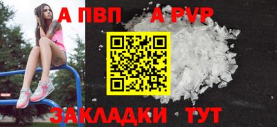 стафф Коммунар