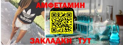 бутират Комсомольск-на-Амуре