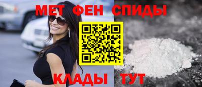 бутират Комсомольск-на-Амуре