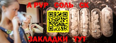 экстази Конаково