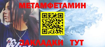бутират Комсомольск-на-Амуре