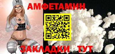 стафф Коммунар