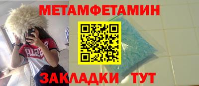 экстази Конаково