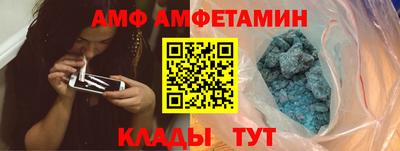 бутират Комсомольск-на-Амуре