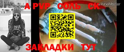 стафф Коммунар