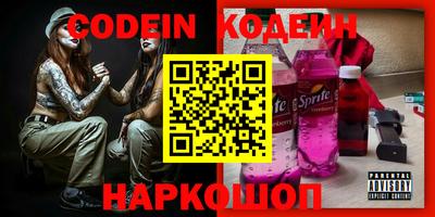 стафф Коммунар