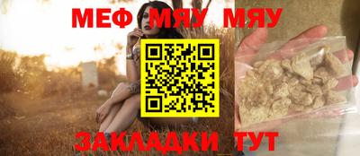 стафф Коммунар