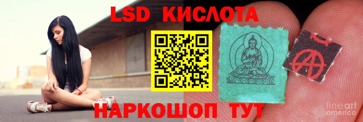 Костомукша  LSD-25 экстази ecstasy  Вход с VPN  Лсд 25 экстази ecstasy 