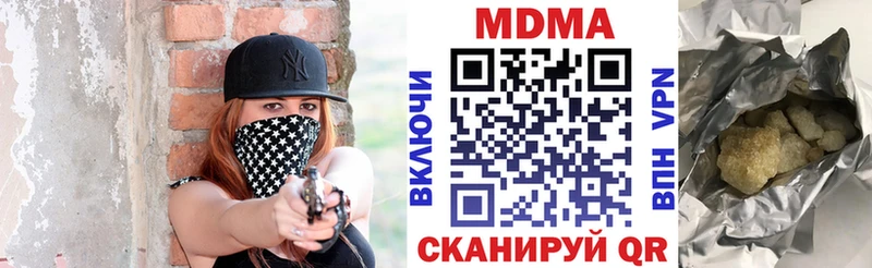 МДМА Molly  Костомукша 