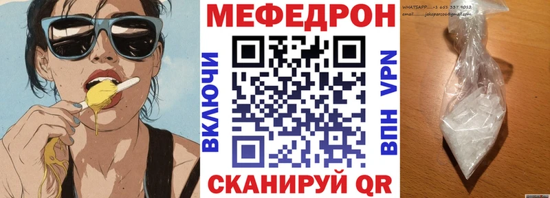 даркнет сайт  Костомукша  Мефедрон VHQ 