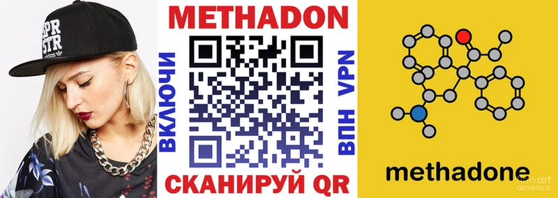 blacksprut как войти  Костомукша  Метадон кристалл 