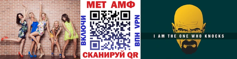 МЕТАМФЕТАМИН пудра Костомукша