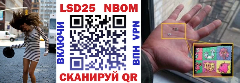 Марки N-bome 1,5мг  купить  сайты  Костомукша 