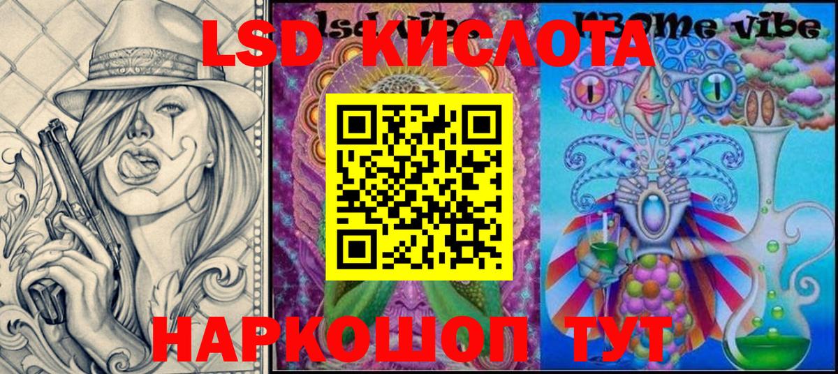Костомукша  Марки 25I-NBOMe 1,5мг  Марки NBOMe  Вход с VPN 