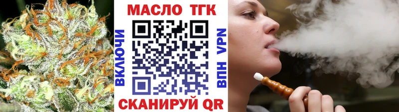 ТГК THC oil  наркотики  Костомукша 
