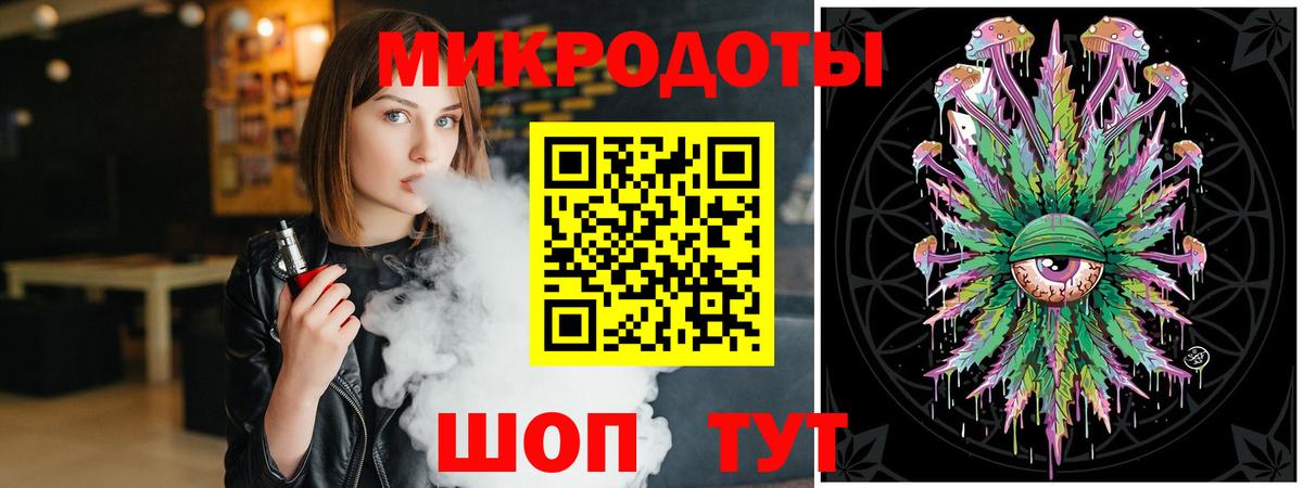купить   Галлюциногенные грибы Magic Shrooms  Вход с VPN  Костомукша 