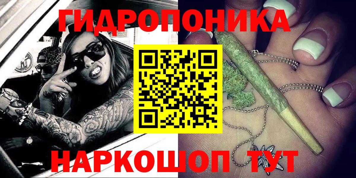 Марихуана VHQ  Марихуана OG Kush  Вход с VPN  Каннабис VHQ  Марихуана сатива  Костомукша 